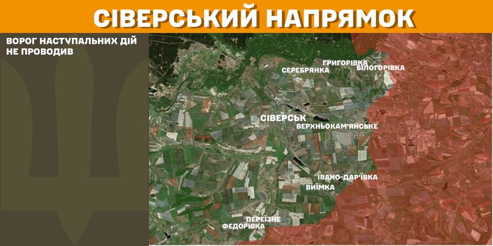 Зображення посту: Понад 5 тисяч обстрілів за добу: Генштаб про ситуацію на фронті