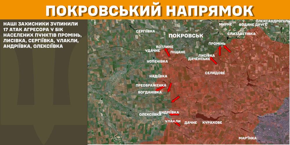 Зображення посту: Більше 4 тисяч обстрілів за добу: Генштаб про ситуацію на фронті