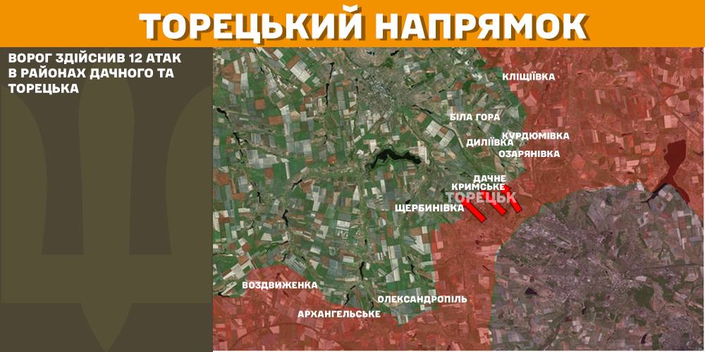 Зображення посту: Більше 4 тисяч обстрілів за добу: Генштаб про ситуацію на фронті