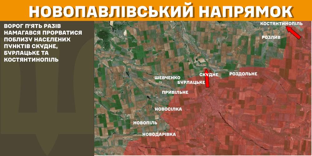 Зображення посту: Понад 6 тисяч обстрілів за добу: Генштаб про ситуацію на фронті