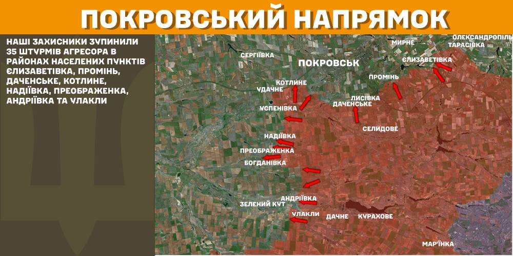 Зображення посту: Понад 6 тисяч обстрілів за добу: Генштаб про ситуацію на фронті