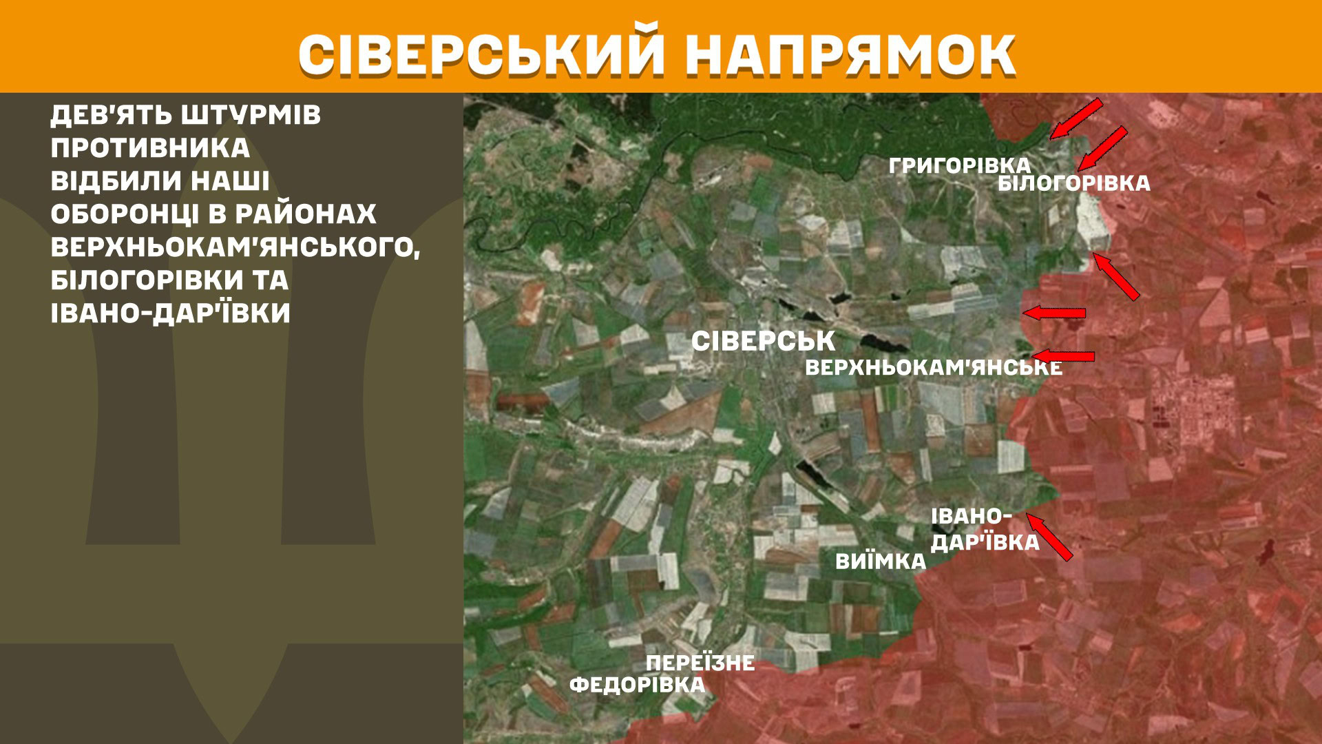 Зображення посту: Окупанти обстріляли Україну понад 5 тисяч разів за добу: Генштаб про ситуацію на фронті