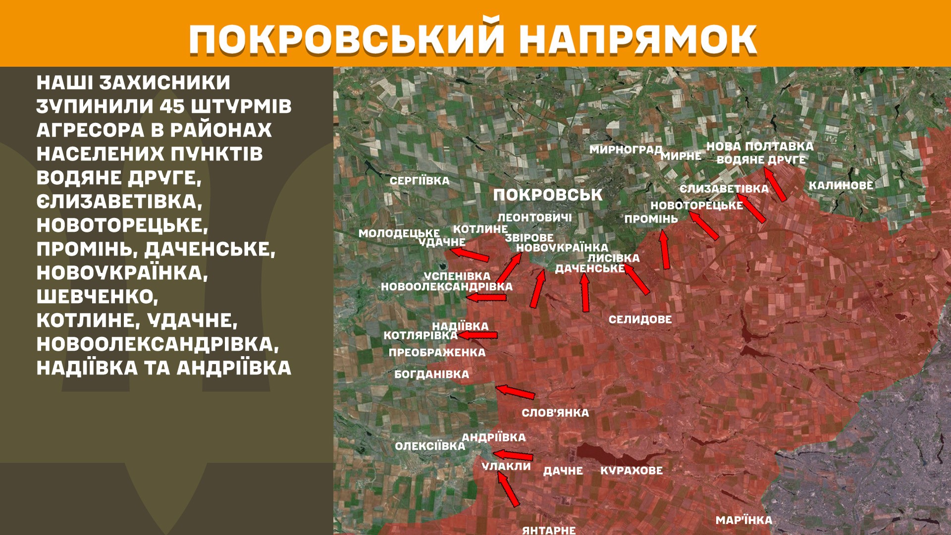 Зображення посту: Окупанти обстріляли Україну понад 5 тисяч разів за добу: Генштаб про ситуацію на фронті