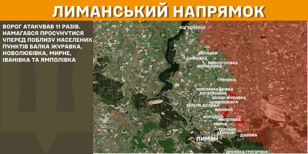 Зображення посту: Понад 6 тисяч обстрілів за добу: Генштаб про ситуацію на фронті