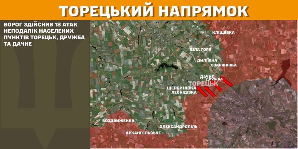 Зображення посту: Понад 6 тисяч обстрілів за добу: Генштаб про ситуацію на фронті