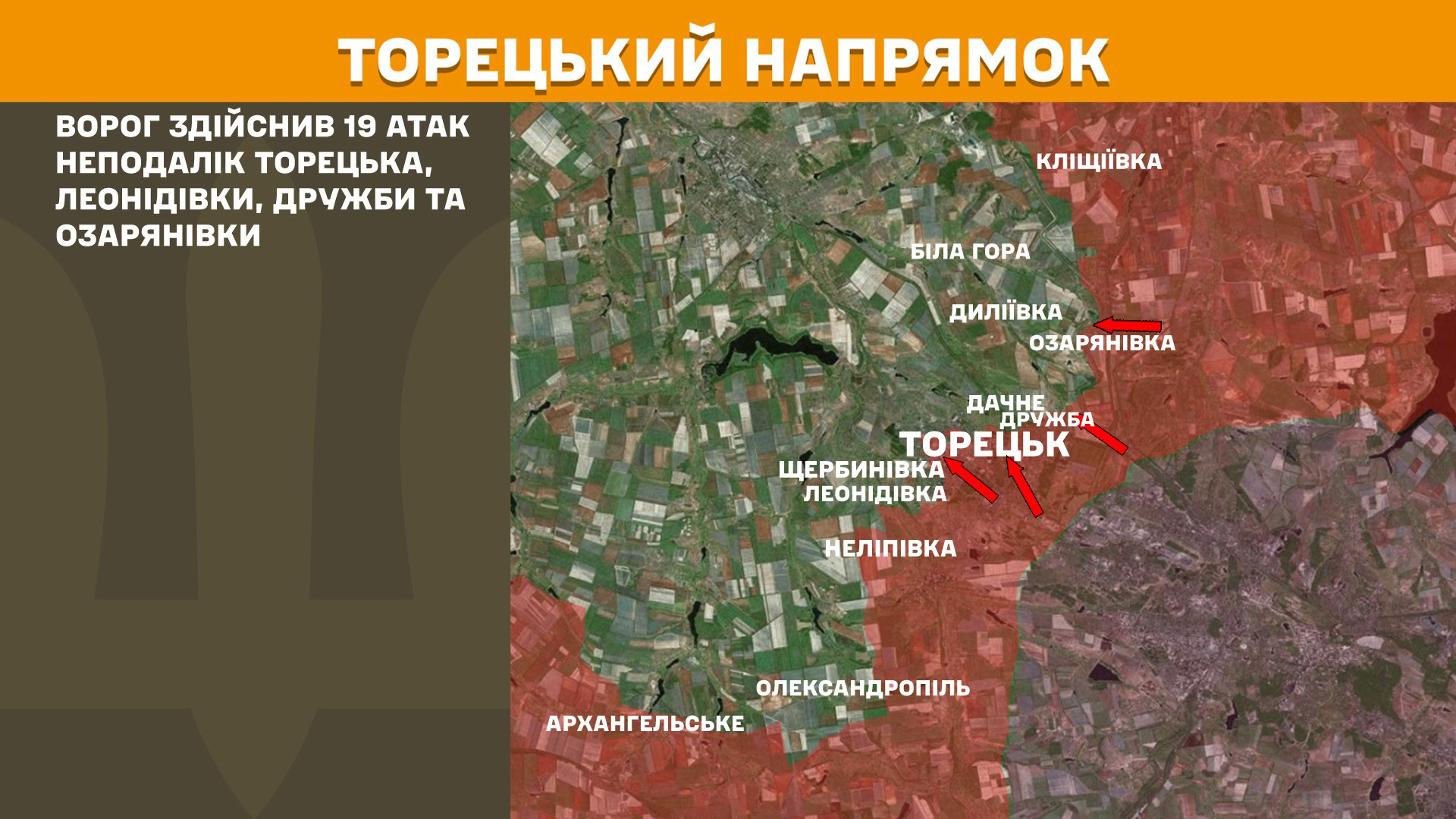 Зображення посту: Окупанти обстріляли Україну понад 5 тисяч разів за добу: Генштаб про ситуацію на фронті