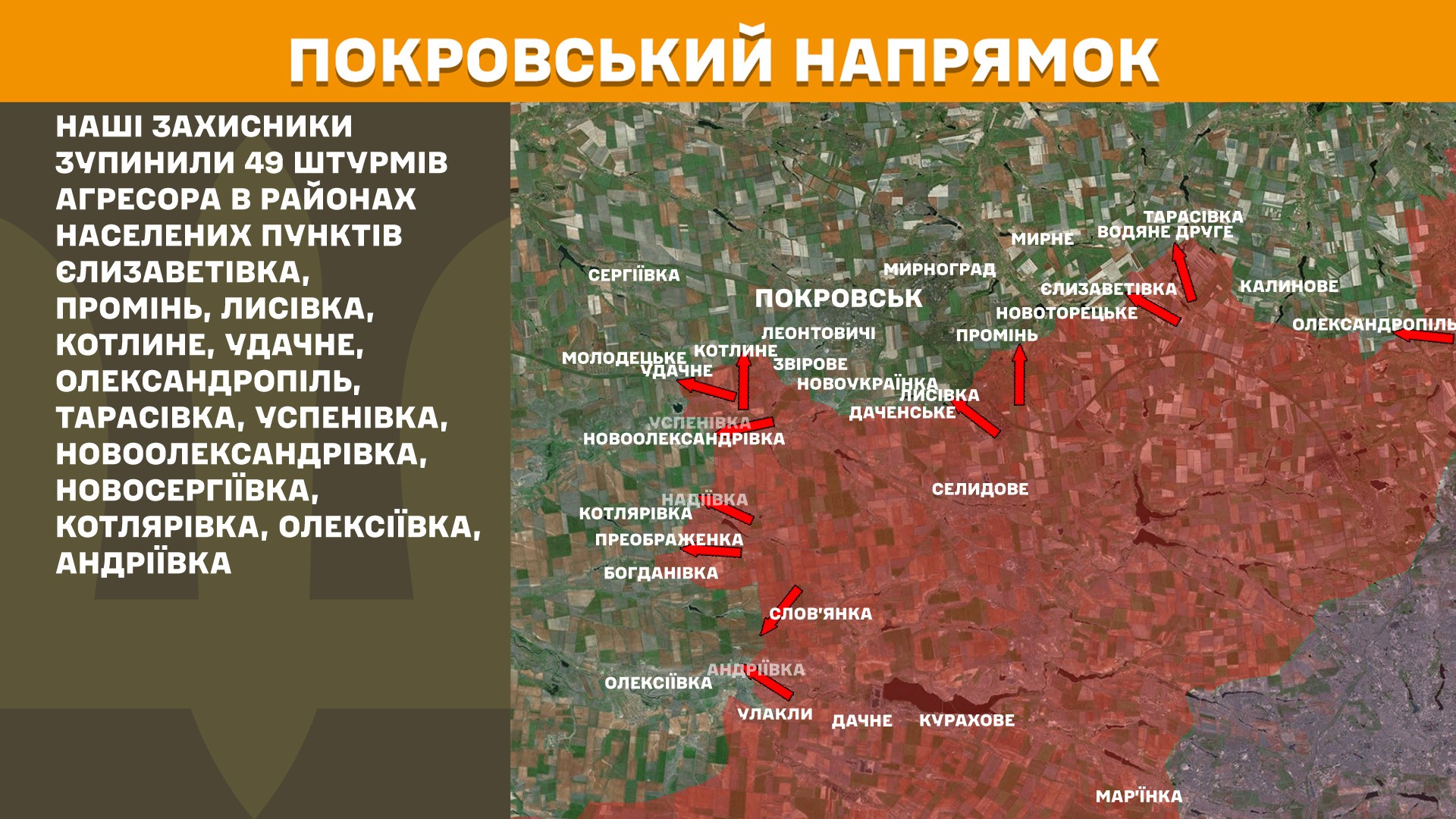 Зображення посту: Росіяни атакували українські позиції 146 разів за добу: Генштаб про ситуацію на фронті