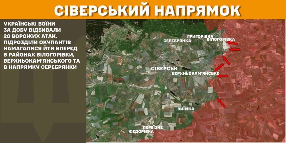 Зображення посту: Понад 6 тисяч обстрілів за добу: Генштаб про ситуацію на фронті
