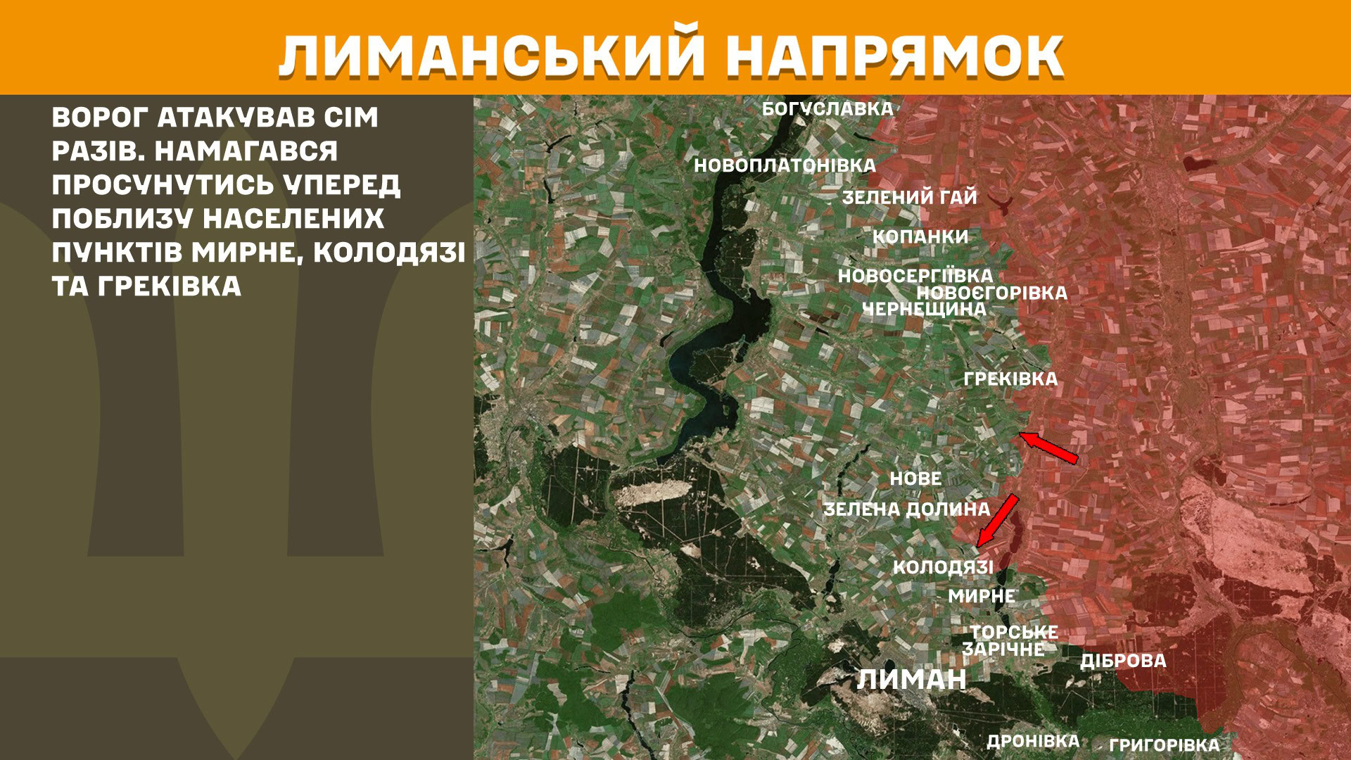 Зображення посту: Окупанти обстріляли Україну понад 5 тисяч разів за добу: Генштаб про ситуацію на фронті