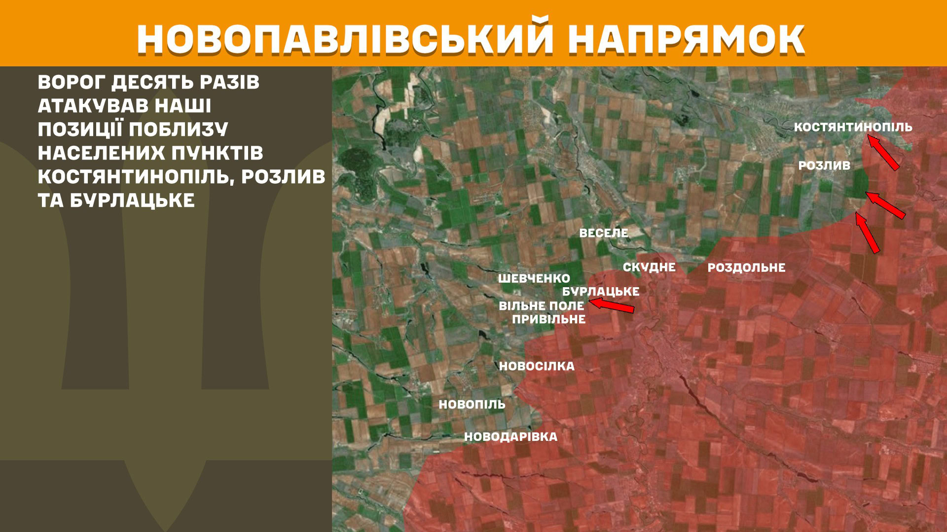 Зображення посту: Окупанти обстріляли Україну понад 5 тисяч разів за добу: Генштаб про ситуацію на фронті