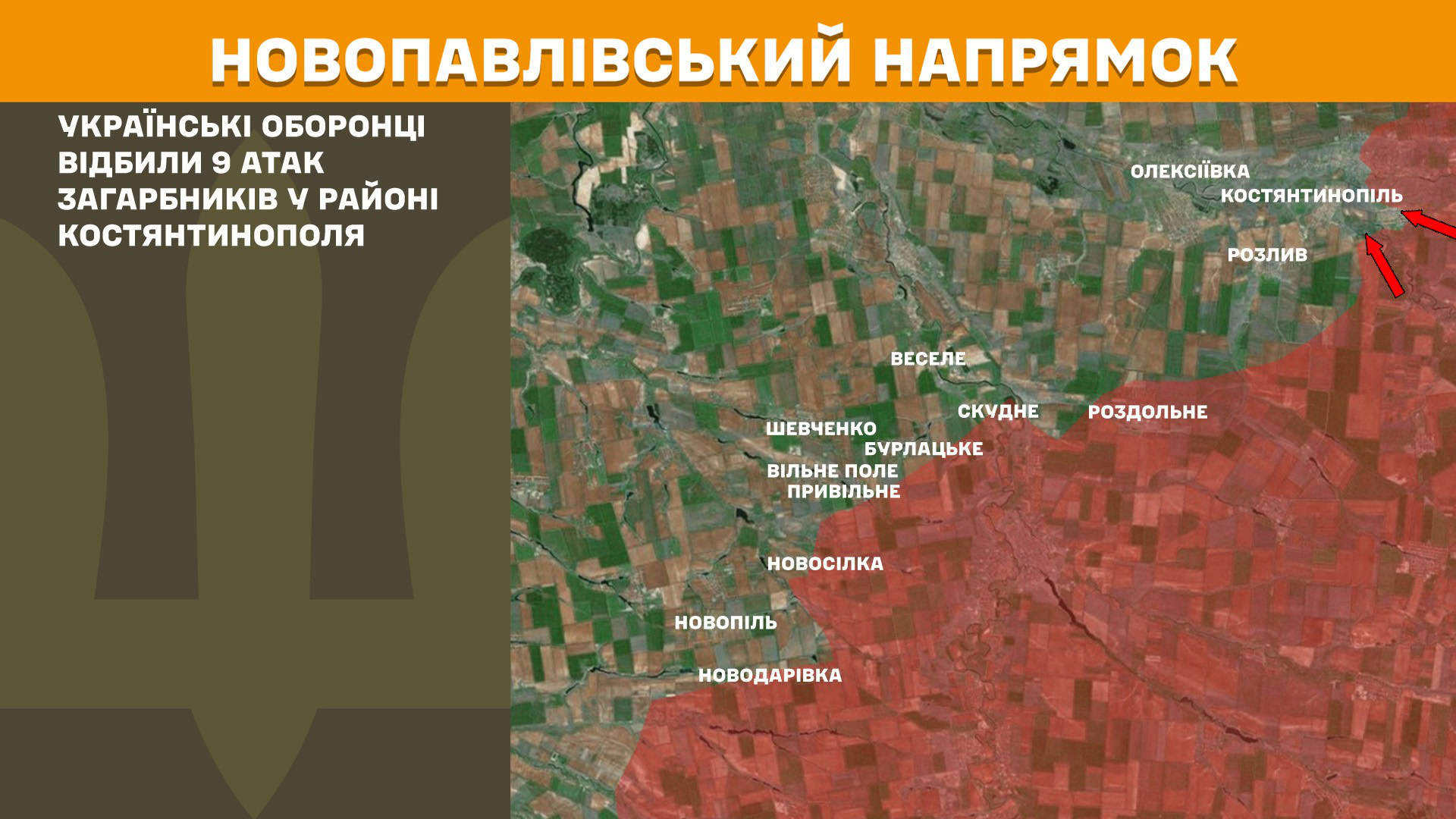 Зображення посту: Генштаб: Росіяни атакували українські позиції 140 разів за добу