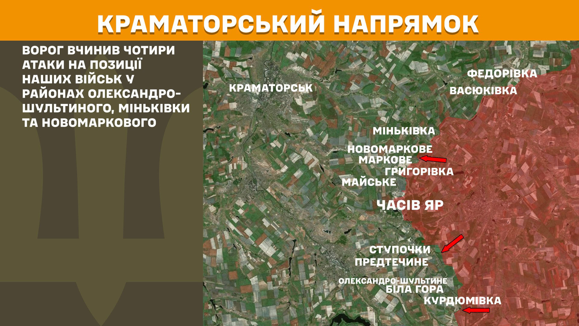 Зображення посту: Росіяни за добу скинули понад 120 КАБів: Генштаб про ситуацію на фронті