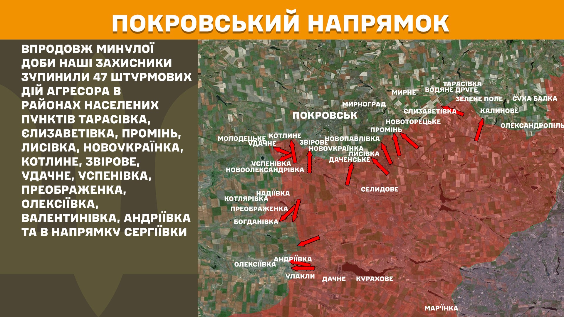 Зображення посту: Росіяни за добу скинули понад 120 КАБів: Генштаб про ситуацію на фронті