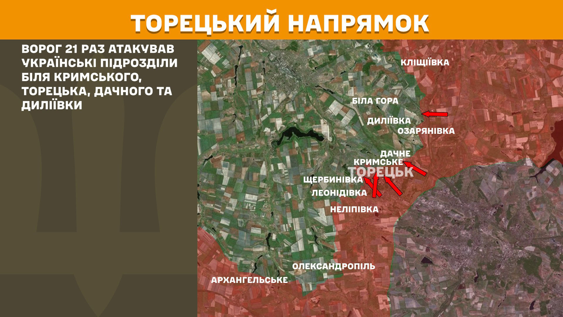 Зображення посту: Росіяни за добу скинули понад 120 КАБів: Генштаб про ситуацію на фронті
