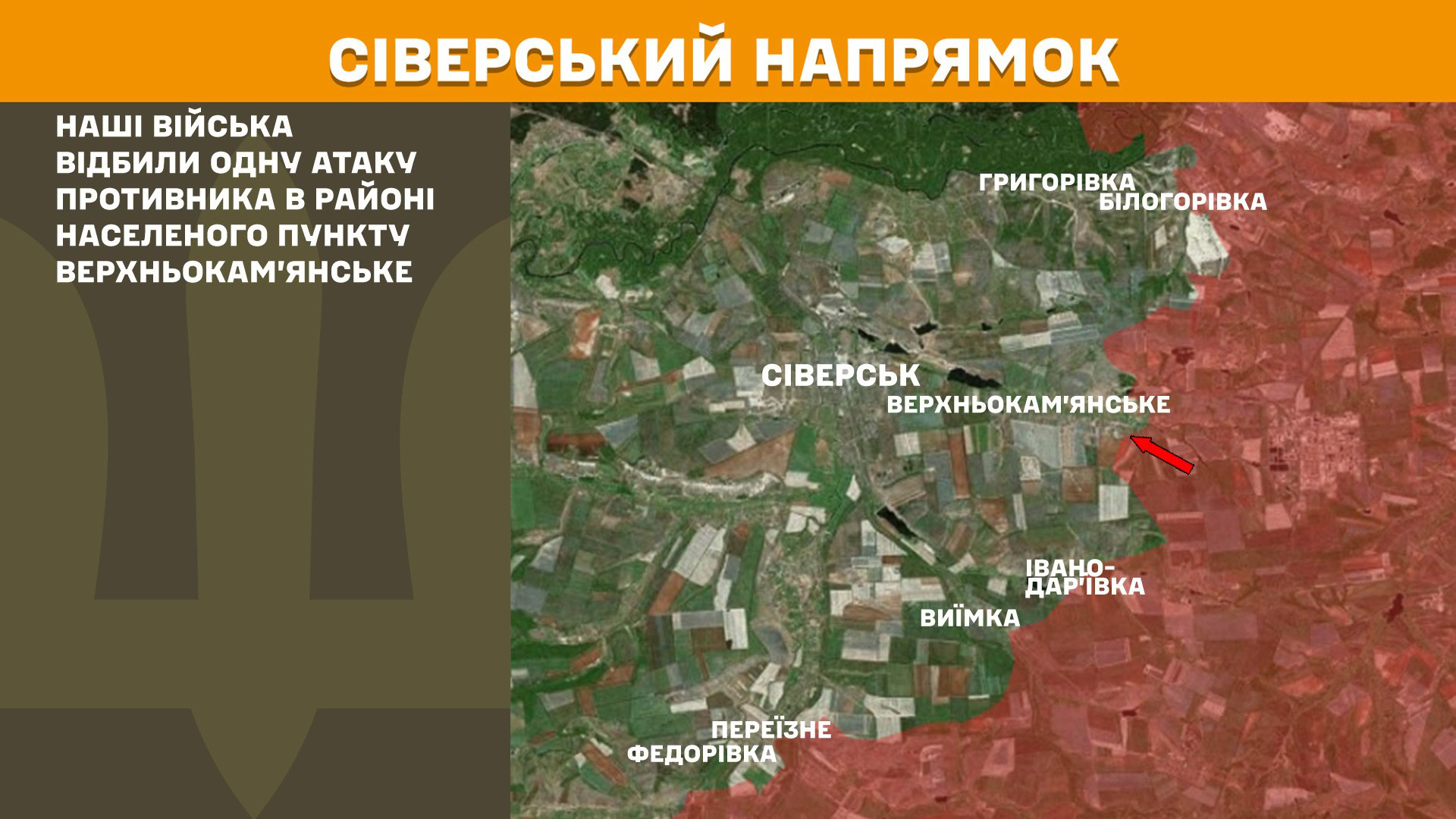 Зображення посту: Росіяни за добу скинули понад 120 КАБів: Генштаб про ситуацію на фронті