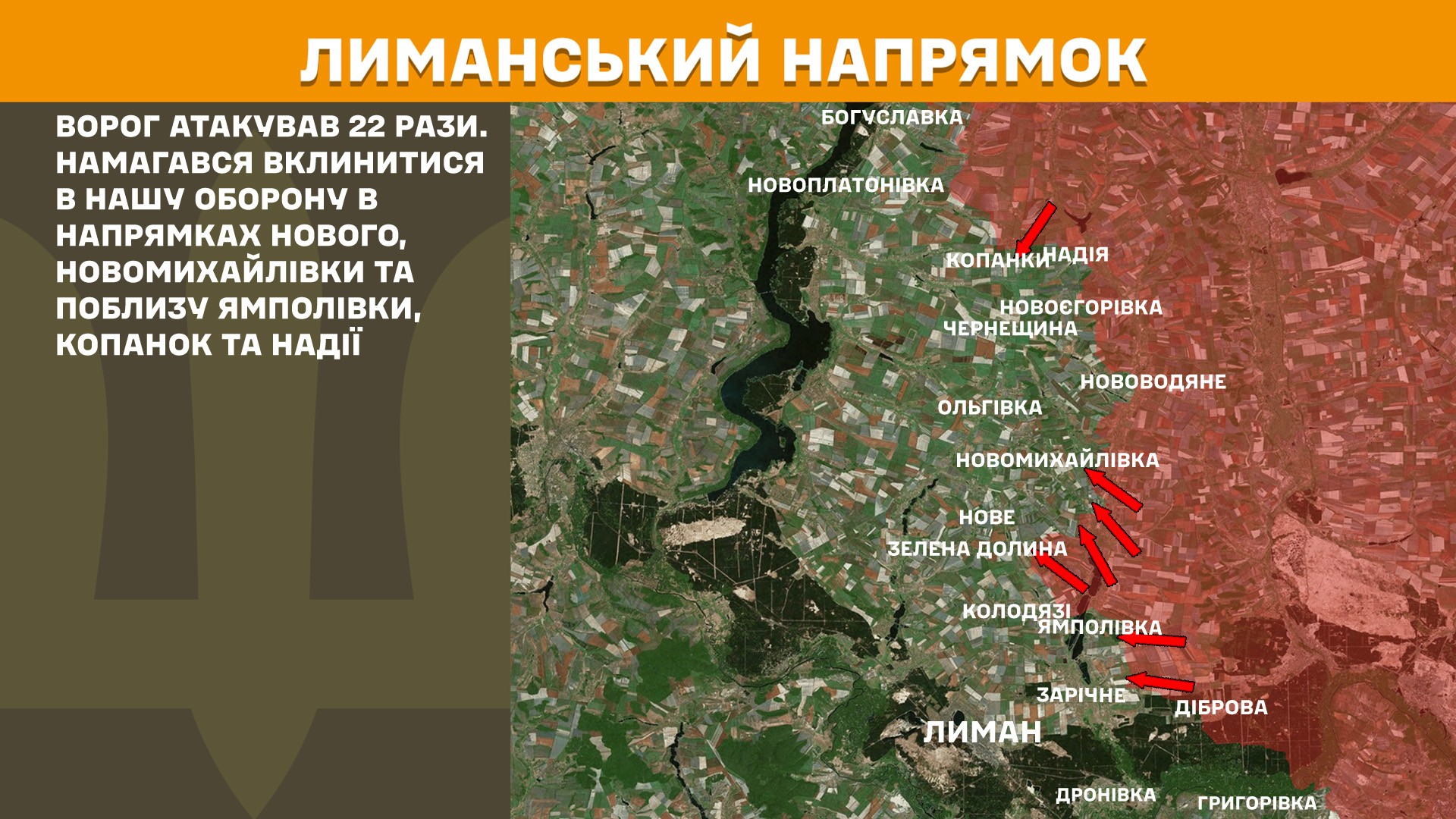 Зображення посту: Понад 6 тисяч обстрілів за добу: Генштаб про ситуацію на фронті