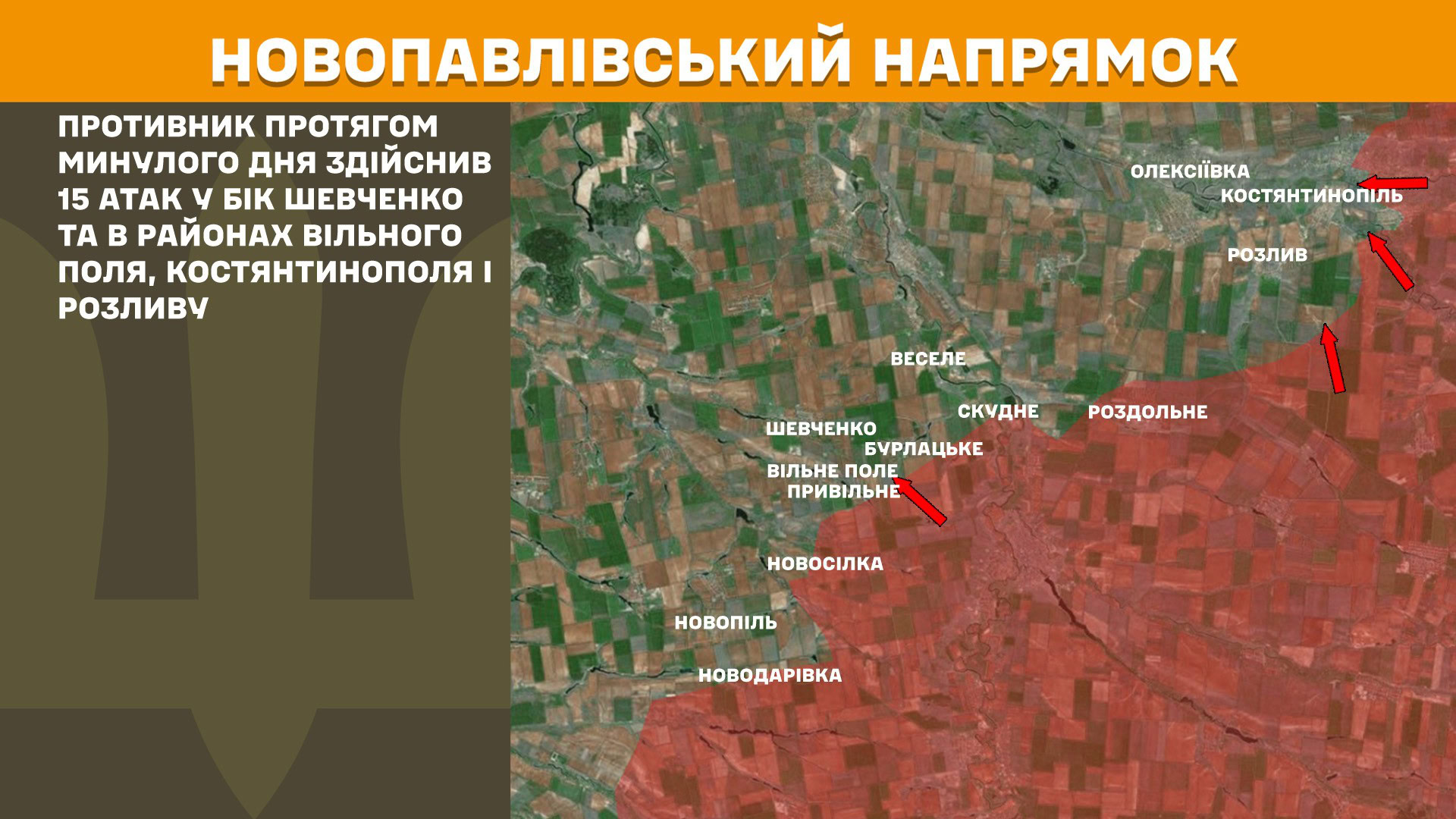 Зображення посту: Понад 6 тисяч обстрілів за добу: Генштаб про ситуацію на фронті