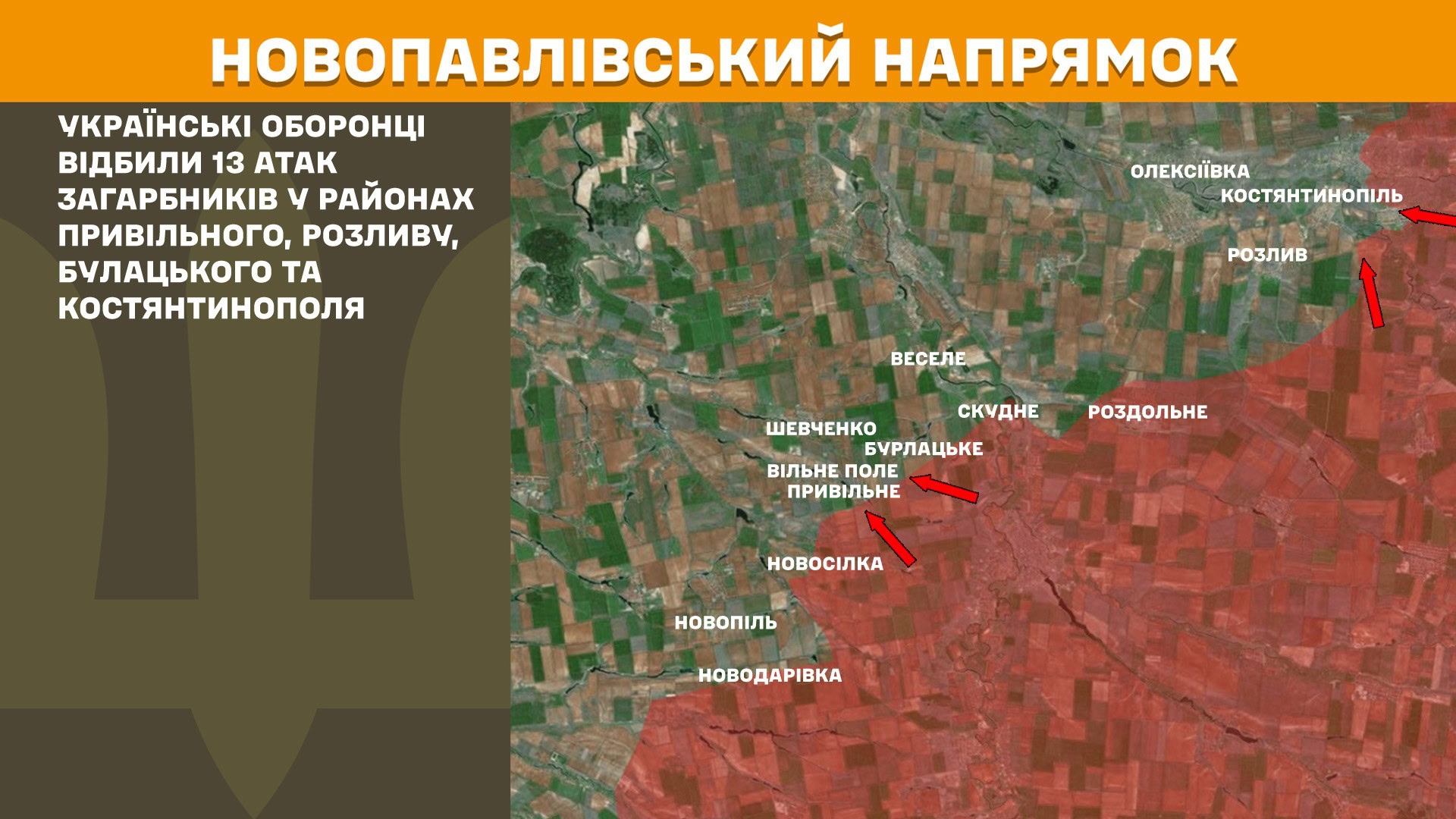 Зображення посту: Росіяни за добу скинули понад 120 КАБів: Генштаб про ситуацію на фронті
