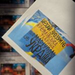 Зображення посту: В Україні першу сталеву марку присвятили Маріуполю