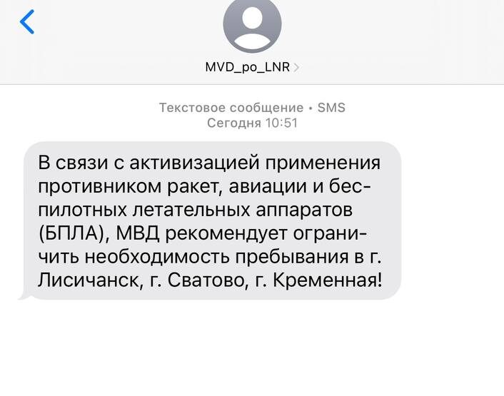 Зображення посту: Окупанти обмежують перебування цивільних у Лисичанську, Кремінній та Сватовому