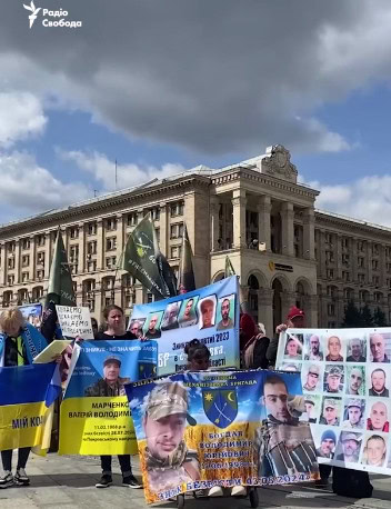 Зображення посту: «Президенте! Почуйте нас!»: родини полонених та зниклих безвісти військових вийшли на акцію