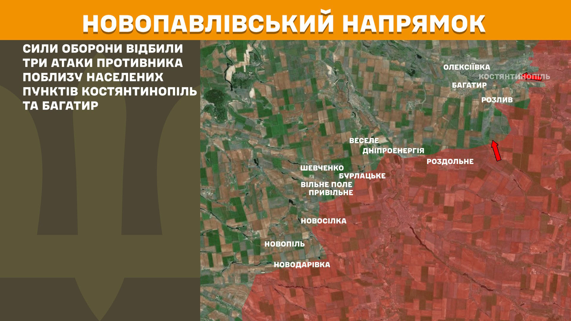 Зображення посту: Сили оборони відбили 53 атаки на Покровському напрямку: Генштаб про ситуацію на фронті