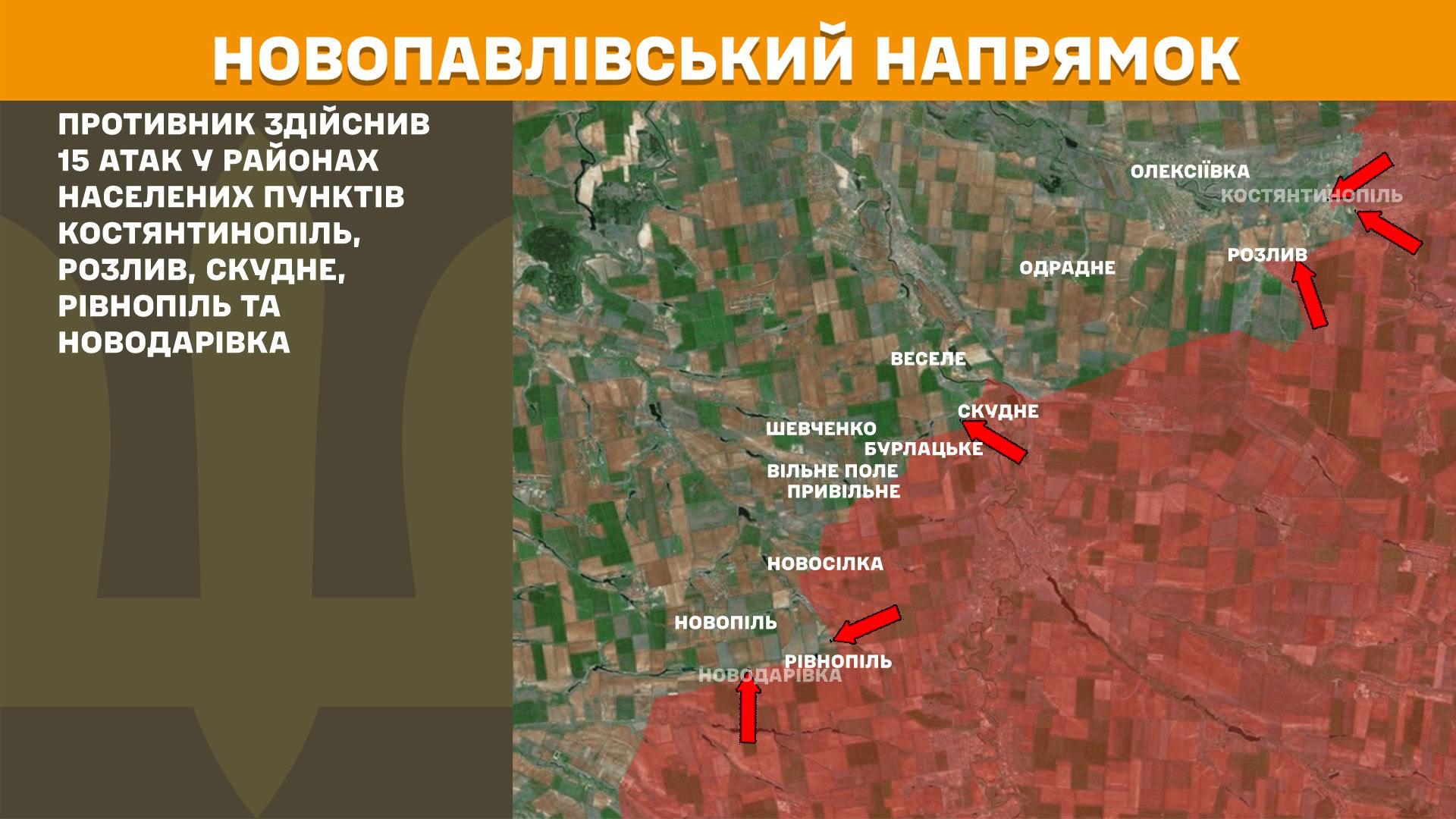 Зображення посту: За добу збільшилася кількість боєзіткнень на Торецькому напрямку: Генштаб про ситуацію на фронті