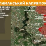 Зображення посту: За добу збільшилася кількість боєзіткнень на Торецькому напрямку: Генштаб про ситуацію на фронті