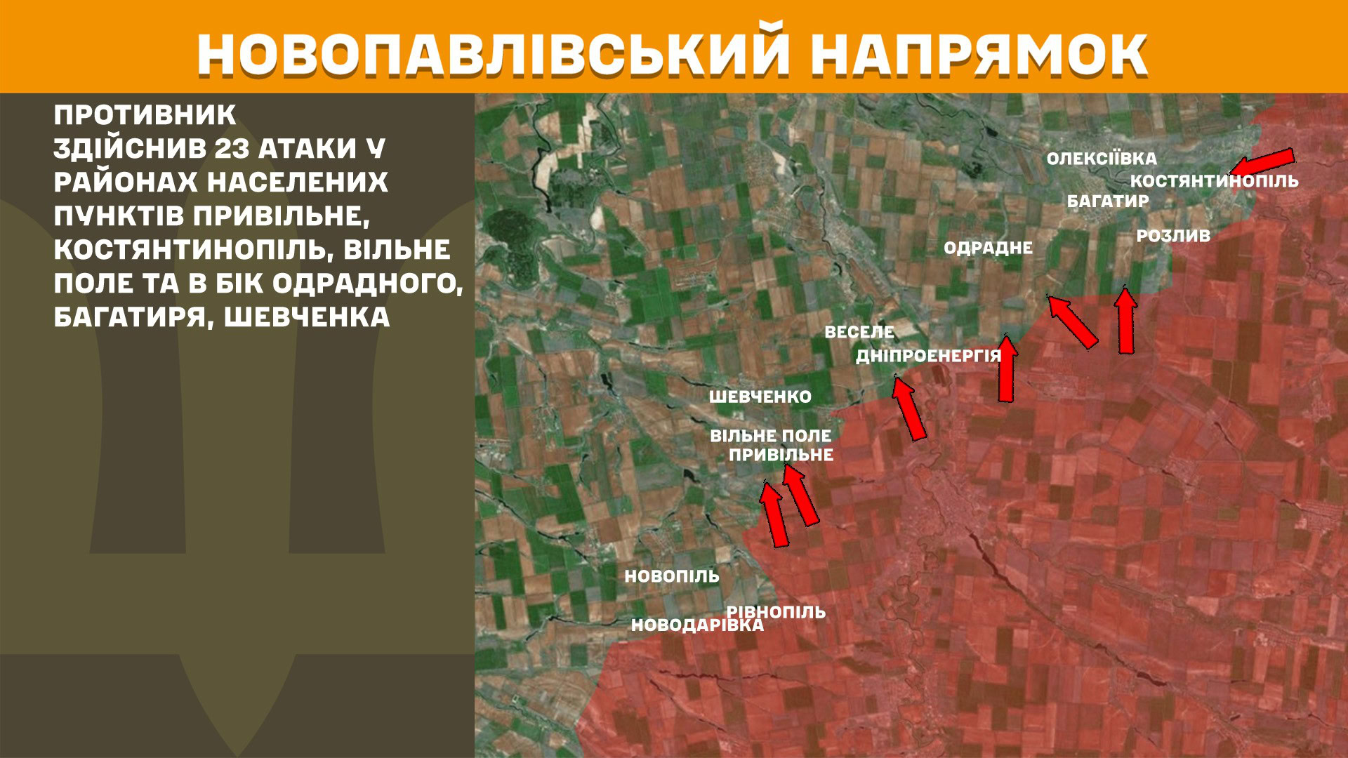 Зображення посту: Генштаб: Сили оборони відбили 59 російських атак на Покровському напрямку за добу
