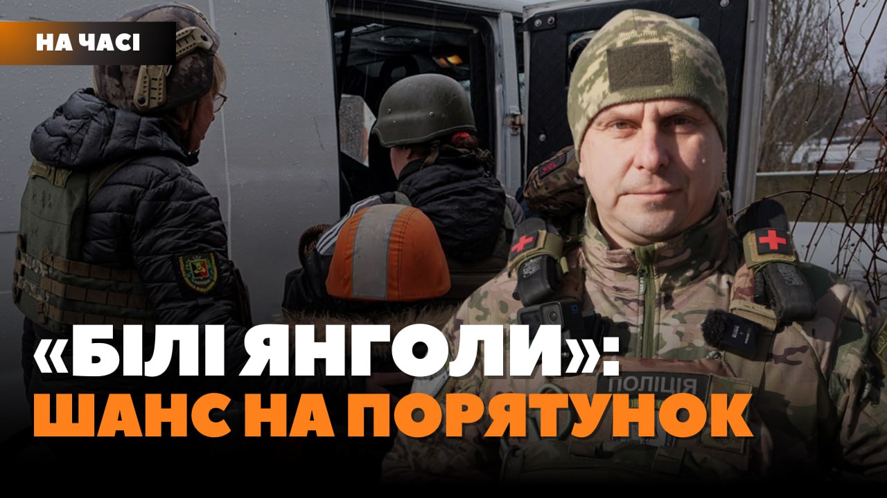 Стаття: Те, що людей залишають на вулиці – байки окупантів, – Геннадій Юдін про евакуацію жителів Донеччини