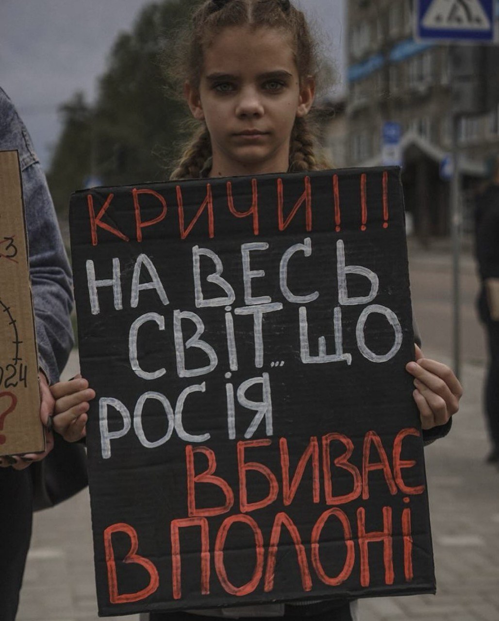 Зображення посту: «Міша постійно казав берегти себе і дітей, вчив мене бути сильною»