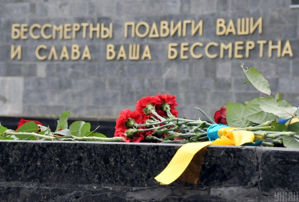 Стаття: Лише 11% українців у 2025 році вважають «День перемоги» важливим