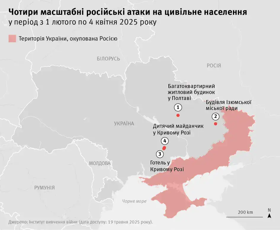 Зображення посту: В Україні зросла кількість загиблих та поранених внаслідок російських обстрілів