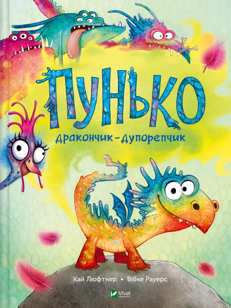 Зображення посту: 20 книжок для затишку, натхнення та сміху