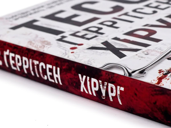 Зображення посту: 20 книжок для затишку, натхнення та сміху