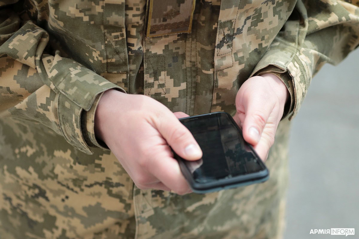 Стаття: Військові можуть подати нові рапорти у застосунку «Армія+»
