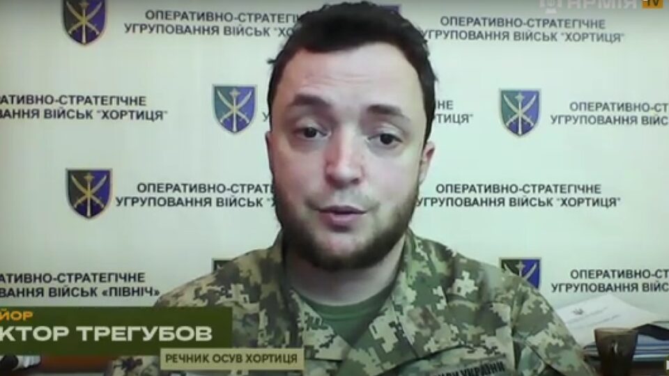 Стаття: ЗСУ спростували захоплення селища на Донеччині поблизу кордону з Дніпропетровщиною