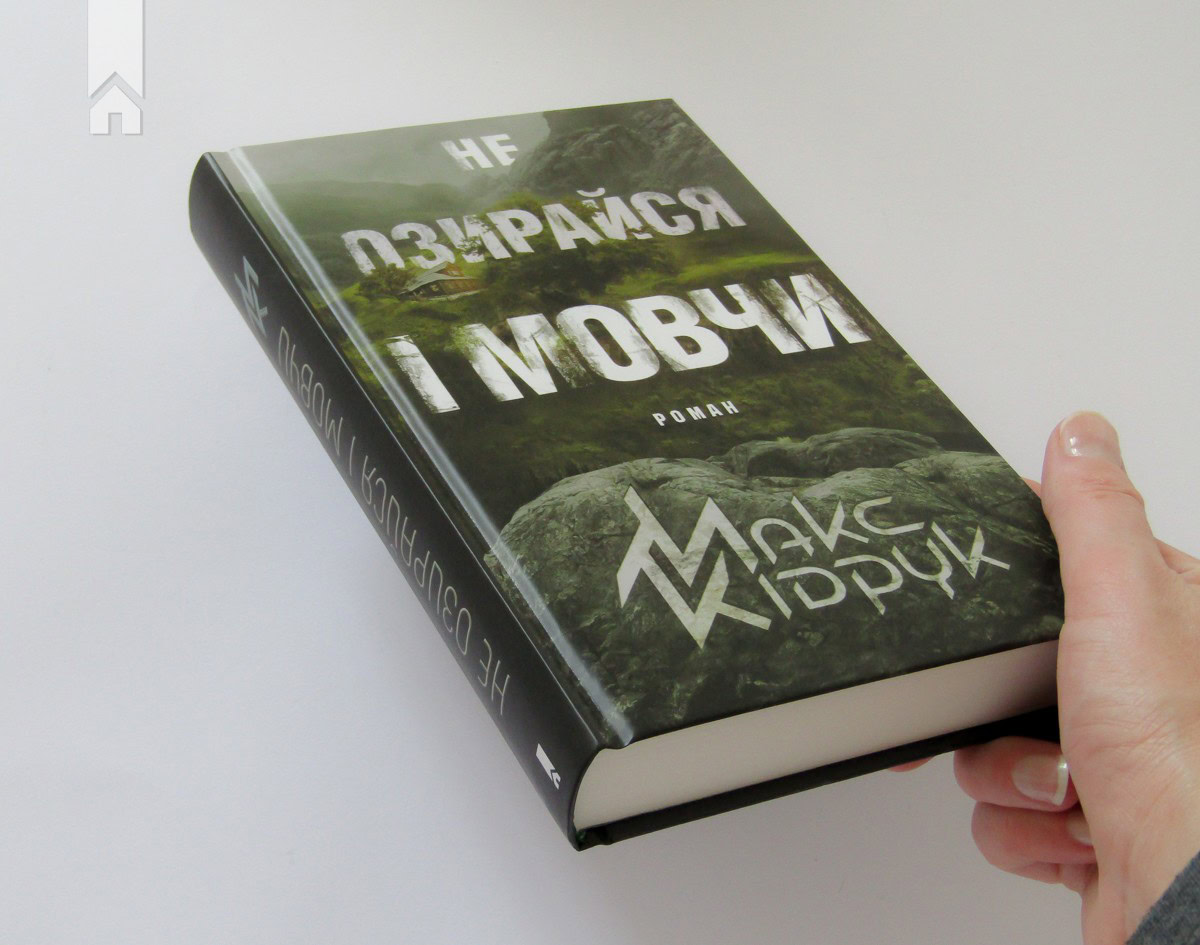 Зображення посту: 20 книжок для затишку, натхнення та сміху