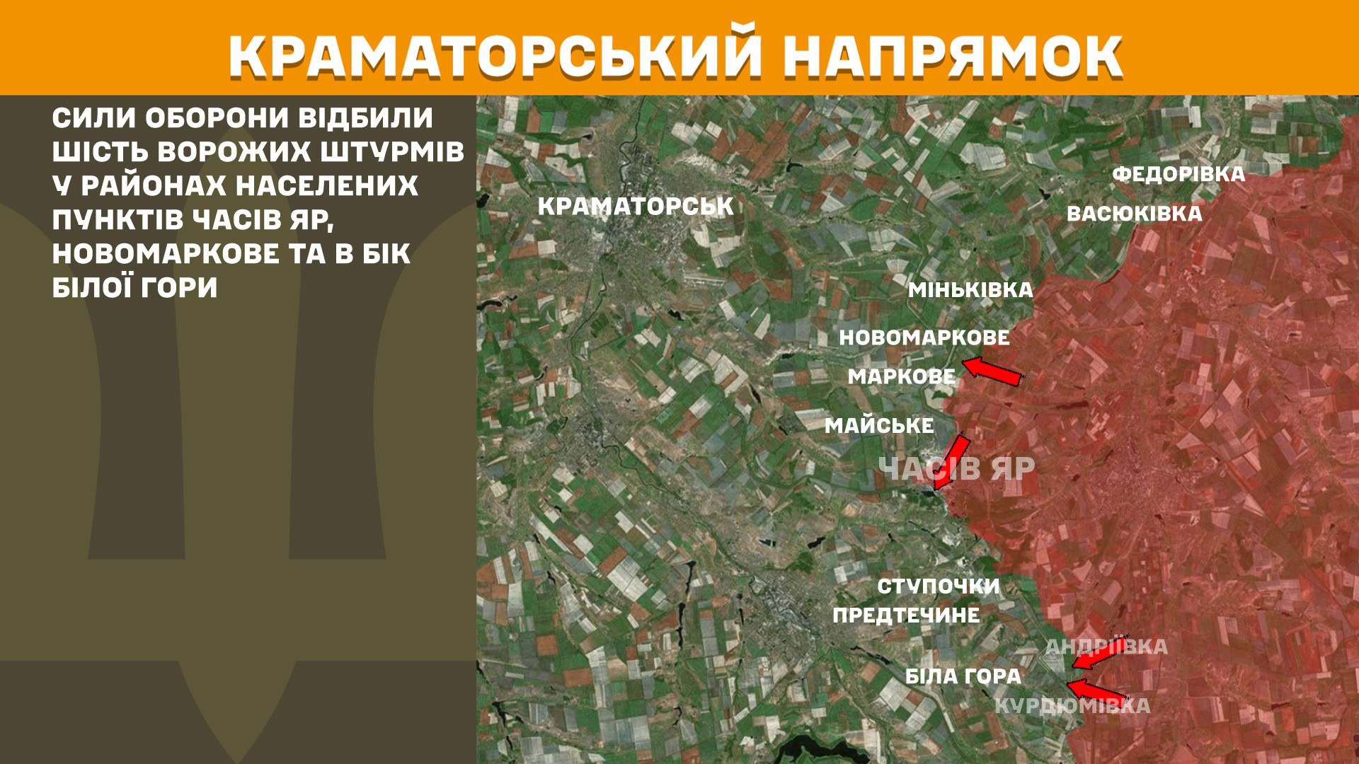 Зображення посту: Понад 5 тисяч обстрілів за добу: Генштаб про ситуацію на фронті