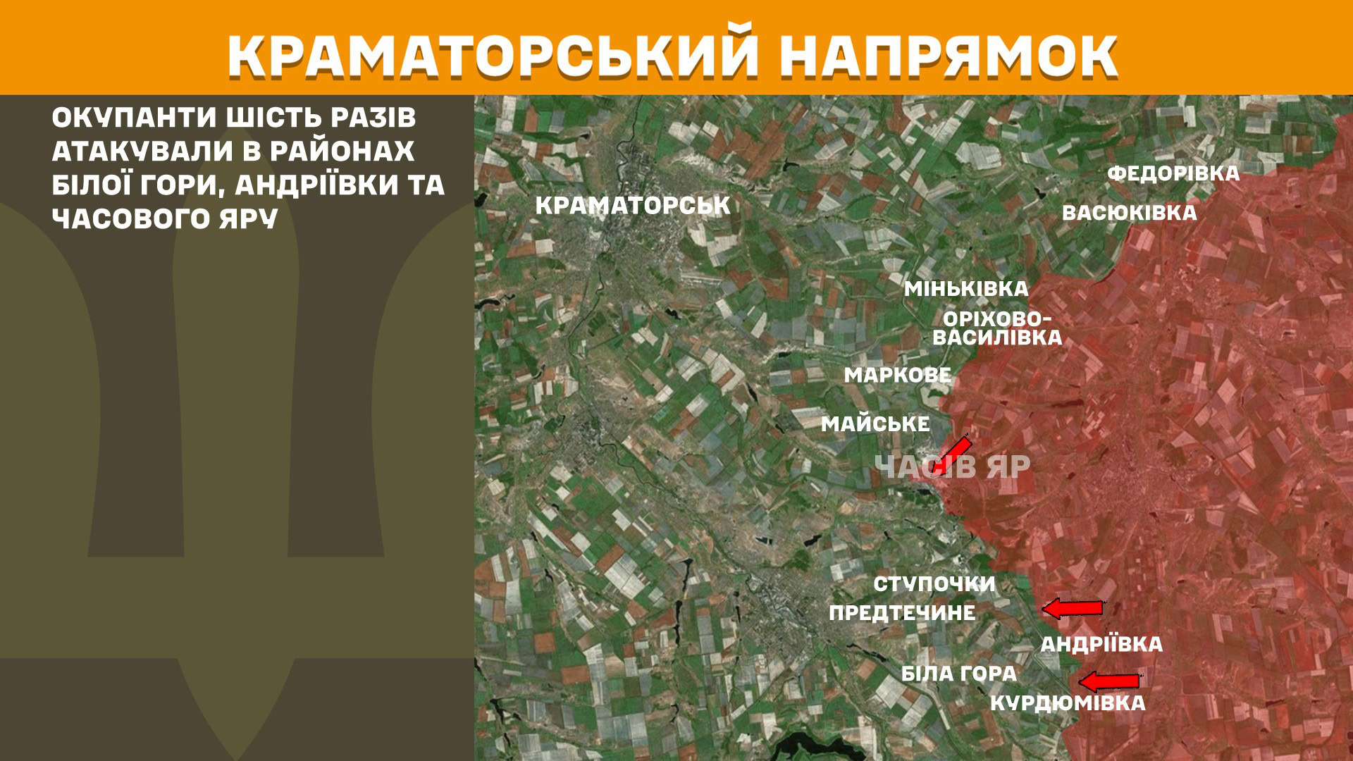 Зображення посту: Кількість боєзіткнень за добу збільшилася до 196: Генштаб про ситуацію на фронті