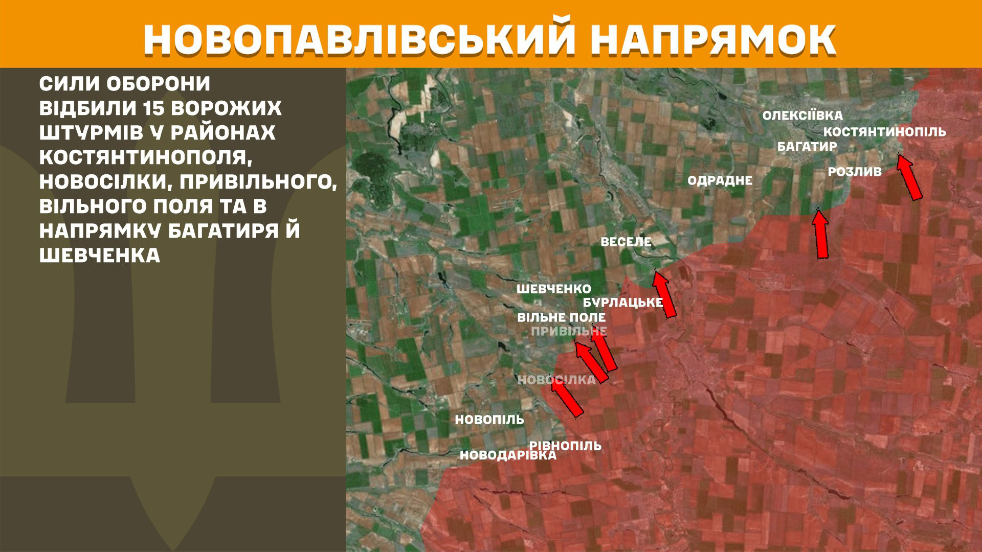 Зображення посту: Понад 5 тисяч обстрілів за добу: Генштаб про ситуацію на фронті