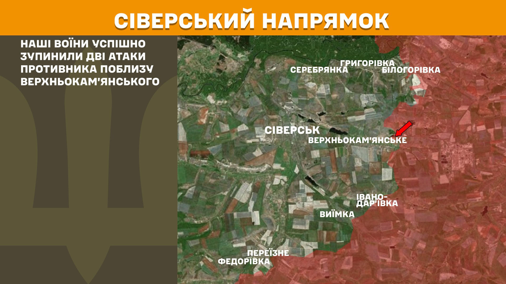 Зображення посту: Кількість боєзіткнень за добу збільшилася до 196: Генштаб про ситуацію на фронті