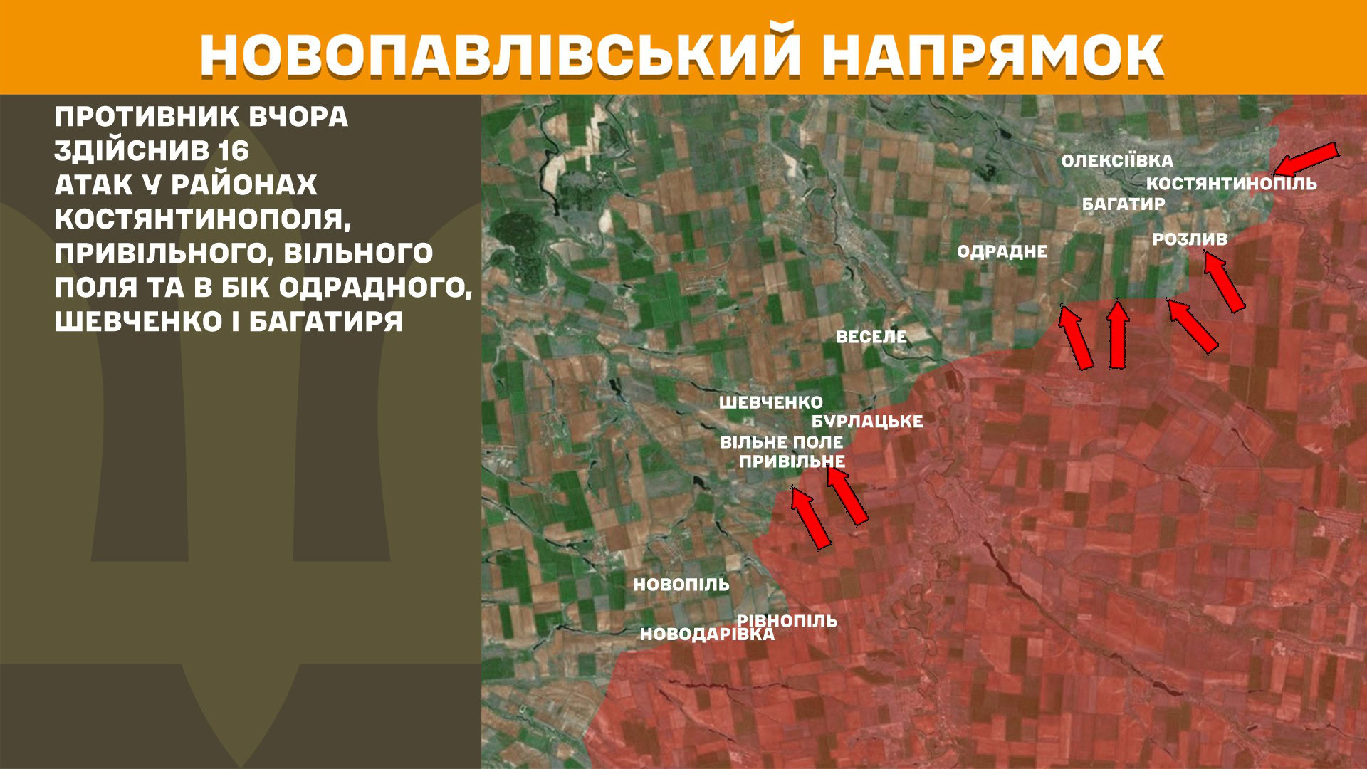 Зображення посту: Кількість боєзіткнень за добу збільшилася до 196: Генштаб про ситуацію на фронті