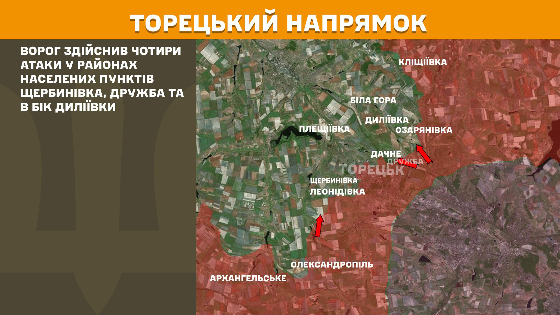 Зображення посту: Понад 5 тисяч обстрілів за добу: Генштаб про ситуацію на фронті