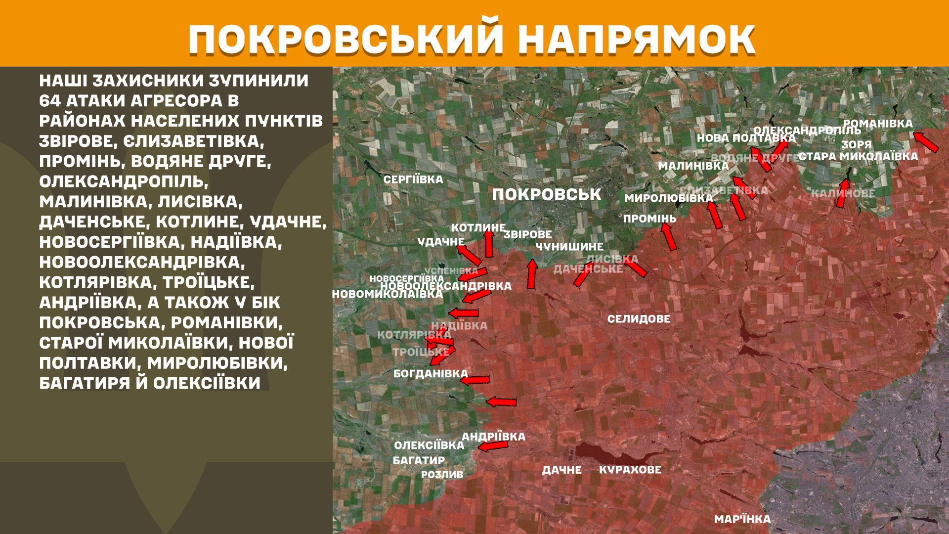 Зображення посту: Понад 5 тисяч обстрілів за добу: Генштаб про ситуацію на фронті