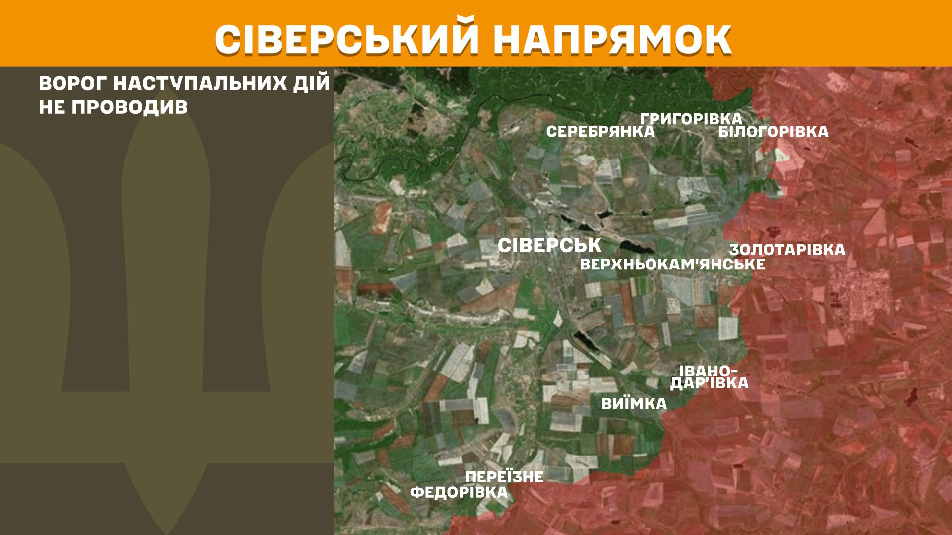 Зображення посту: 171 боєзіткнення за добу: Генштаб про ситуацію на фронті