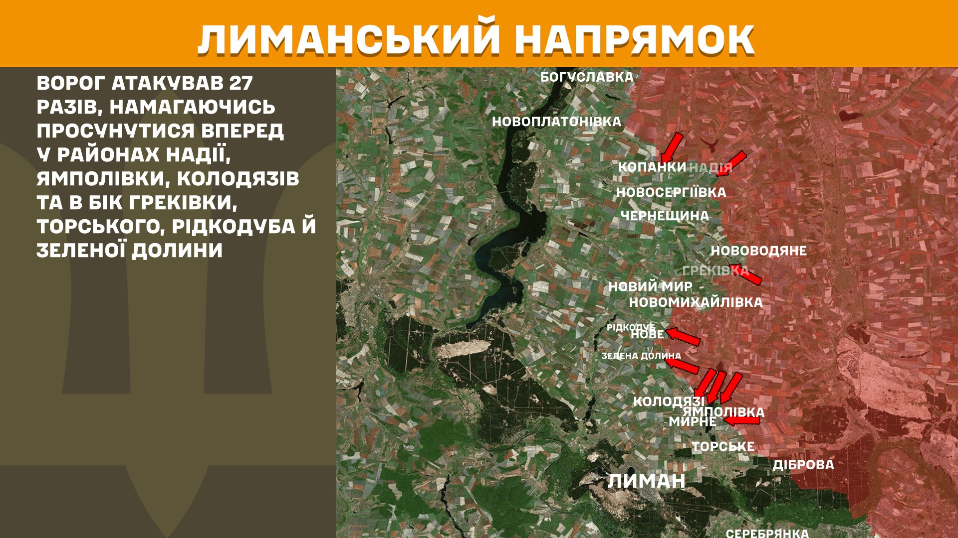 Зображення посту: Понад 5 тисяч обстрілів за добу: Генштаб про ситуацію на фронті