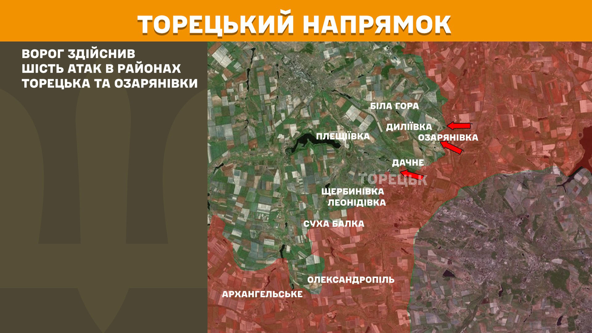 Зображення посту: Понад 6 тисяч обстрілів за добу: Генштаб про ситуацію на фронті