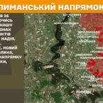 Зображення посту: Кількість боєзіткнень за добу збільшилася до 196: Генштаб про ситуацію на фронті