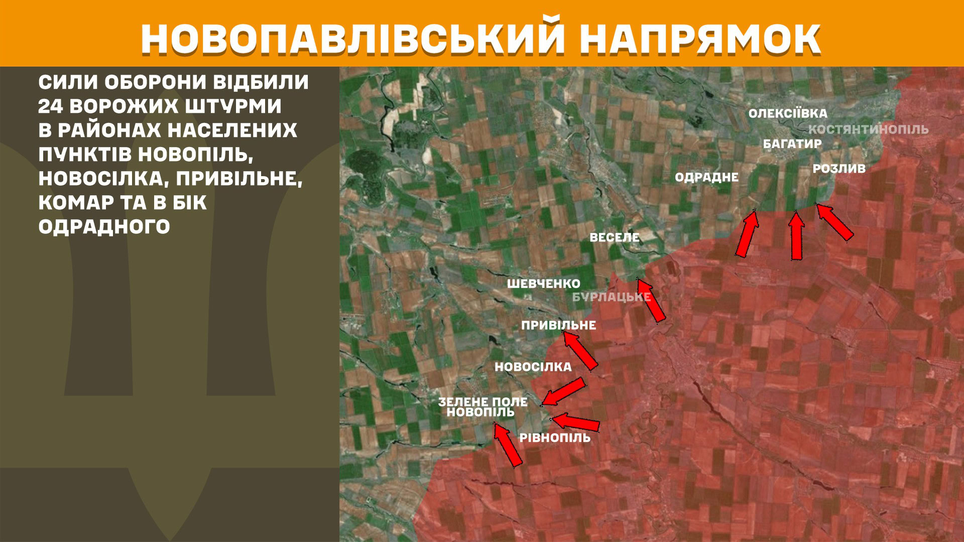 Зображення посту: Понад 6 тисяч обстрілів за добу: Генштаб про ситуацію на фронті